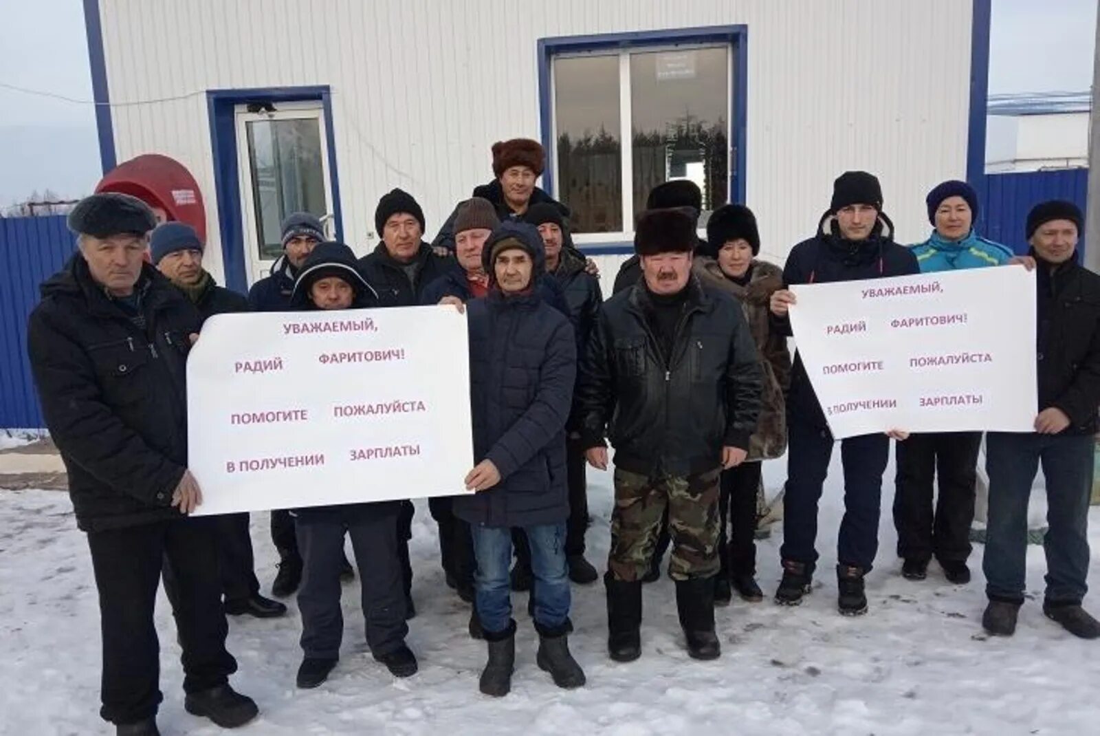 Труд в башкирии