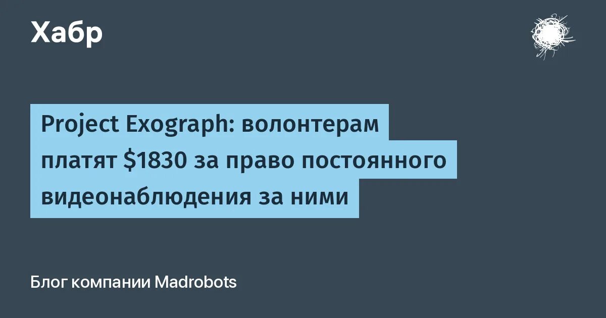 Волонтёрам платят зарплату. Сколько платят волонтерам. Зарплата волонтера в России. Зарплата добровольцев. Волонтерам заплатят