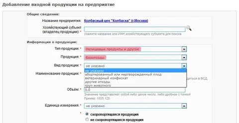 Новая точка в меркурии