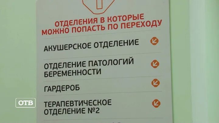 Телефон приемной 3 городской больницы. Приемное отделение Асбест. Приёмный покой Асбест. Приемное отделение Асбест больничный городок. Инфекционке отделение Асбест.