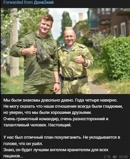 Молдова мобилизация