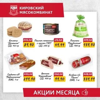 Розыгрыш дороничи киров