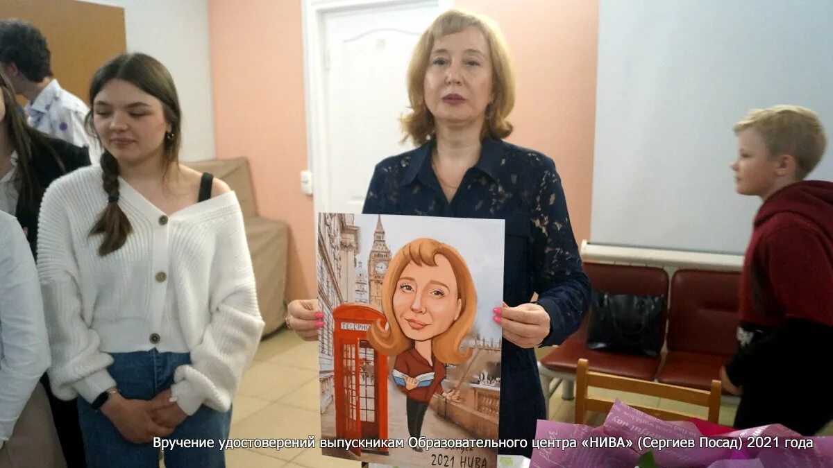 Нива образовательный центр сергиев посад. Нива сергиев посад образовательный центр. нива сергиев посад гранд парк.