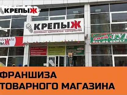 Сайт каталог крепыж тюмень