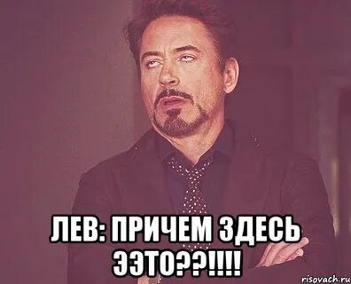 Да причем это