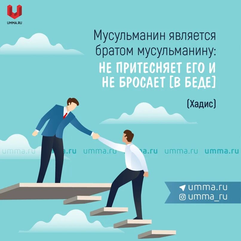 Являющимся братом