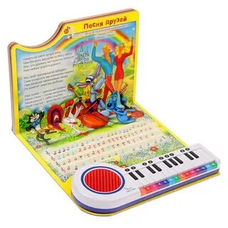 Книжка петь