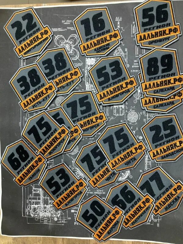 набор желающих