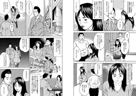 漫 画 人 妻 大 官 能 Vol.20.