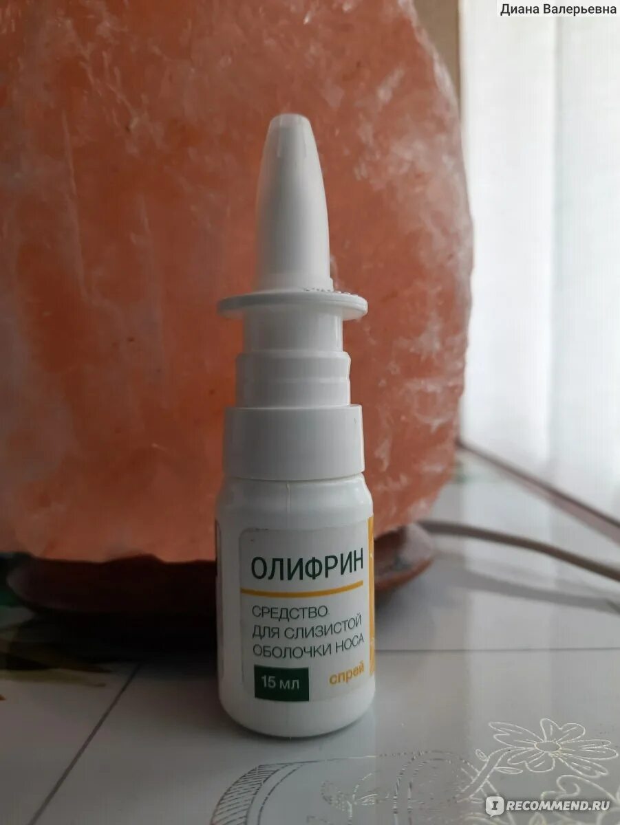 олифрин от сухости в носу. олифрин от сухости в носу. олифрин спрей для носа. олифрин спрей наз увлажн 15мл. олифрин от сухости в носу.