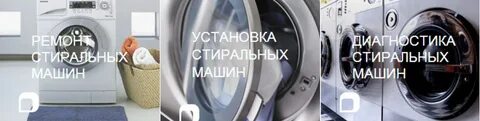 Ремонт техники курган