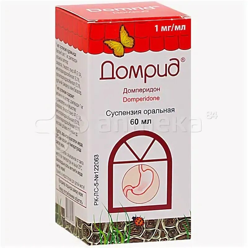 мотилиум инструкция. допрокин-с суспензия 60мл. домперидон для детей. домперидон суспензия инструкция. домрид таблетки.