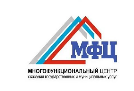 Мфц вахруши