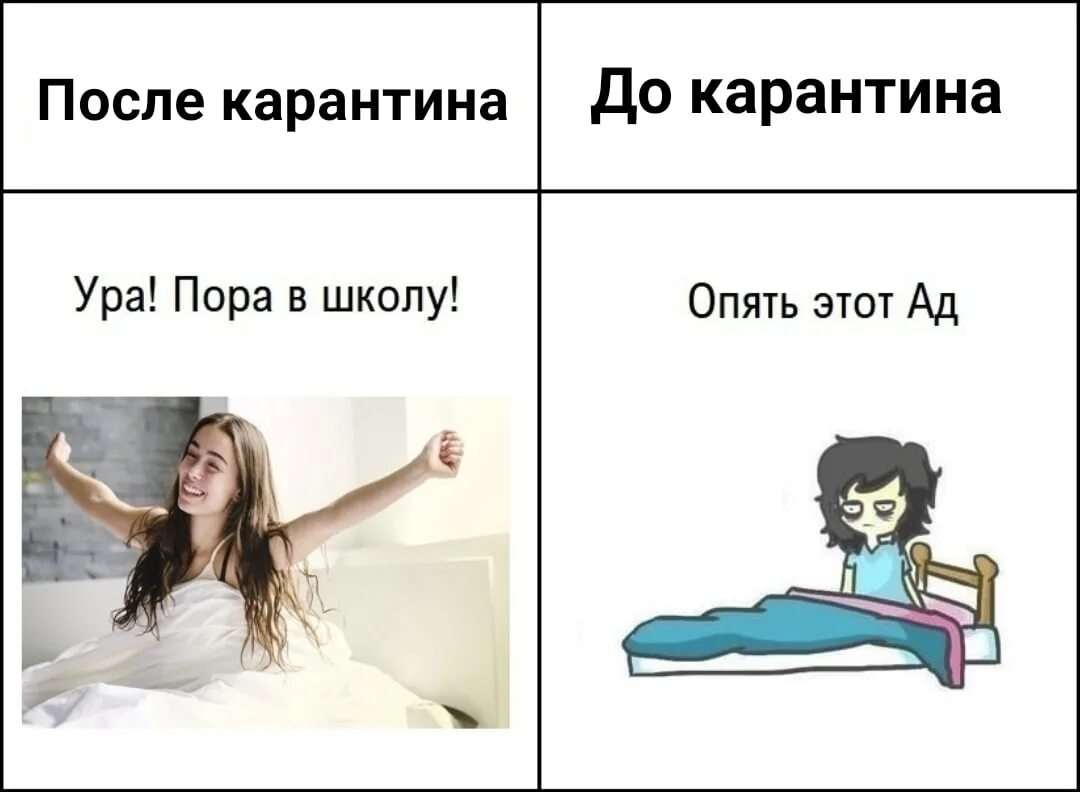 Не нравится девушка не встает