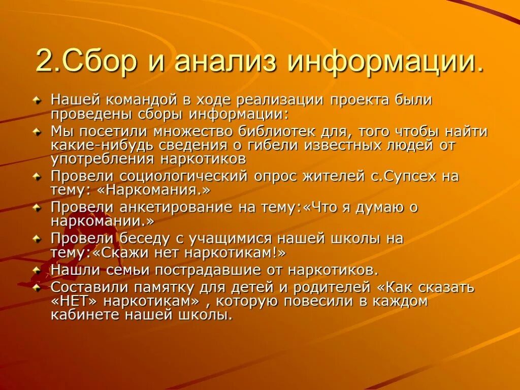 Проблем в том числе