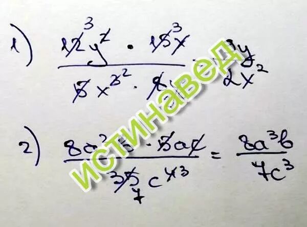 Упростите выражение 8a 4 3a 2. Представьте в виде дроби x2+y3. представьте в виде дроби 3-2x2x. представьте в виде дроби x+1x2-2x+4 - 5x-2x3+8. представьте выражение в виде дроби: 2 3 x + 5 − 4.