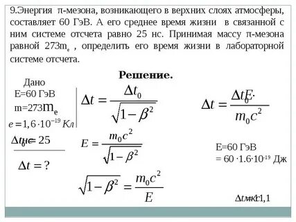 Как найти время жить