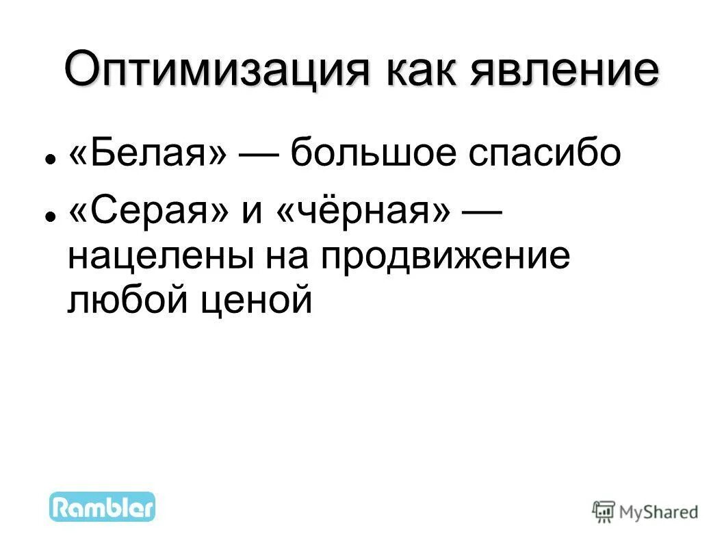 белого халата артериального давления. феномен бела.
