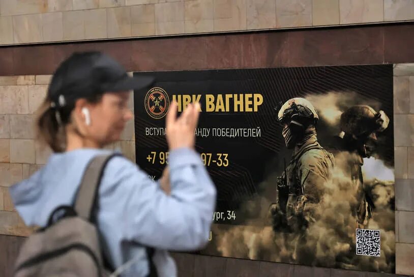 Чвк вагнер набор. Чвк вагнер набор