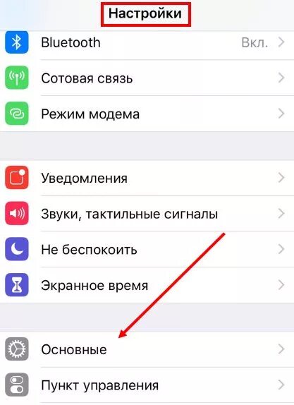 Удалить теги навсегда на айфоне. Как удалить аккаунт в фейсбук навсегда с телефона айфон. как удалить аккаунт в фейсбук с телефона айфон. как удалить фейсбук с айфона. как удалить аккаунт в фейсбуке с телефона навсегда айфон.