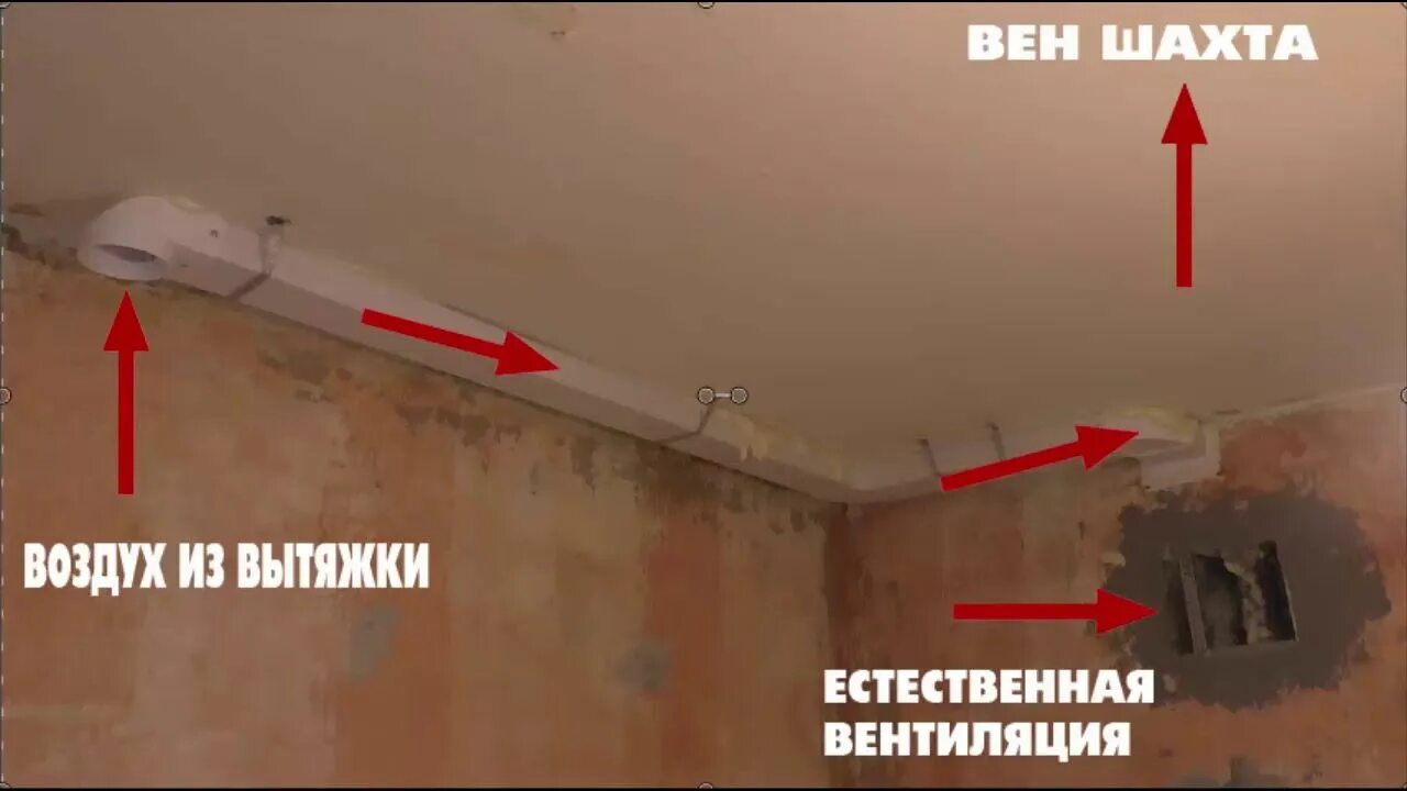 Почему запрещается закрывать вентиляционные отверстия фена. Вентиляция в потолке. Вентиляция в натяжном потолке. Вентиляция под подвесным потолком. Вентиляция на кухне в квартире.