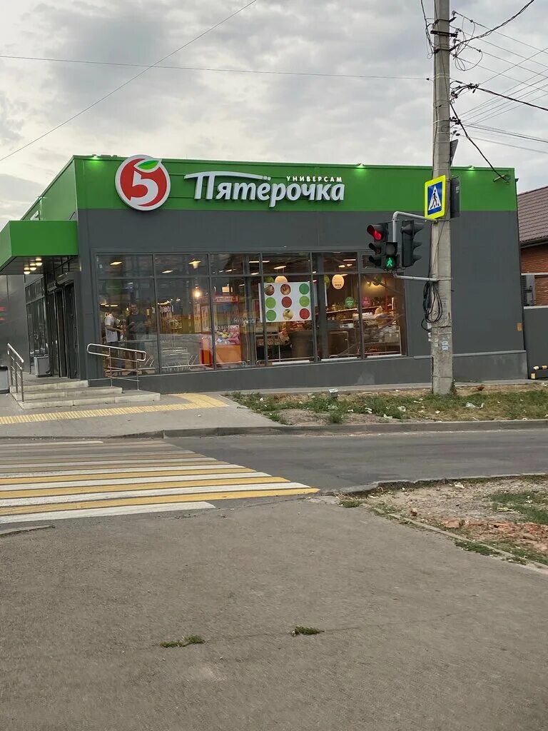 Пятерочка ростов на дону график работы. Пятерочка ростов на дону график работы. Проспект победы 312. Магазин пятерочка в ростове на дону. Доломановский пятерочка.