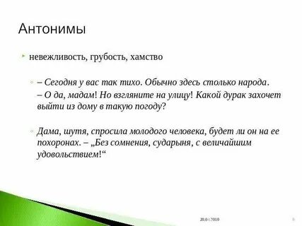 Сомнения синоним