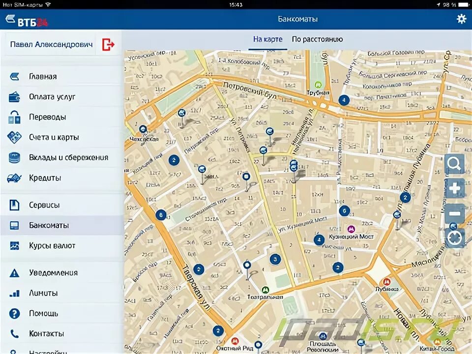 Втб банкоматы на карте