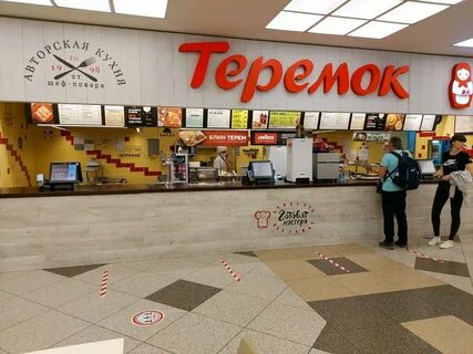 Вкусно и точка москва манежная улица