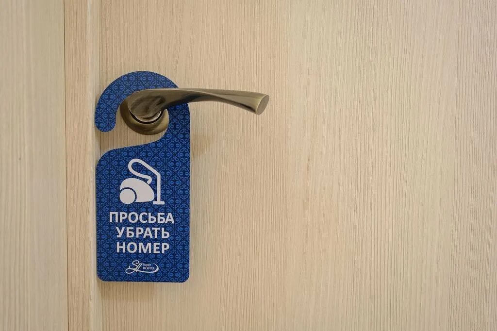 Please make room
