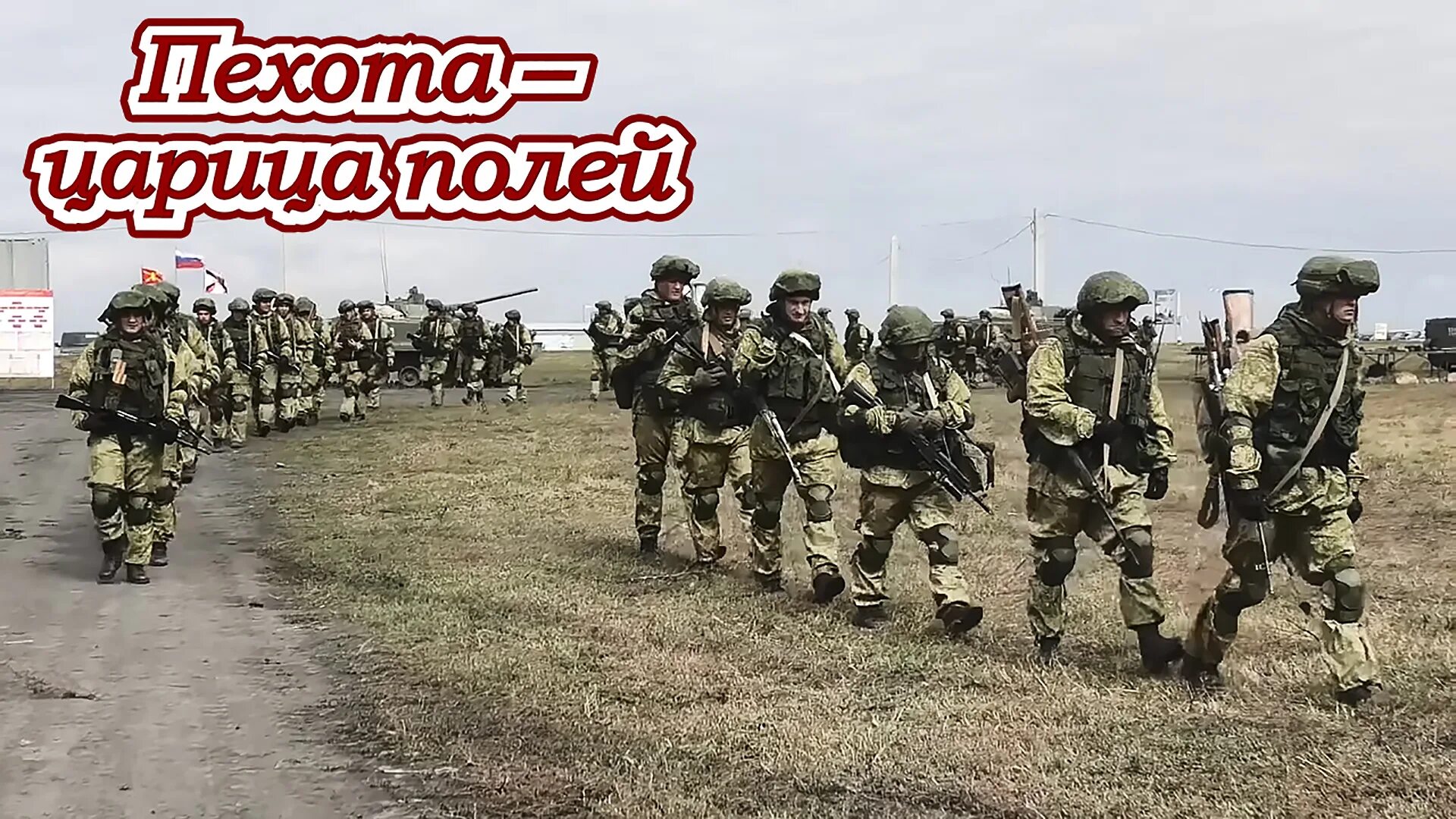 19 августа войска