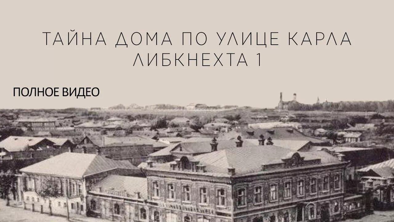Больше не работает: Апартаменты АЛЛиС Холл Карла Либкнехта 18, апартаменты, Свер