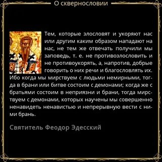 Извиняюсь за маты