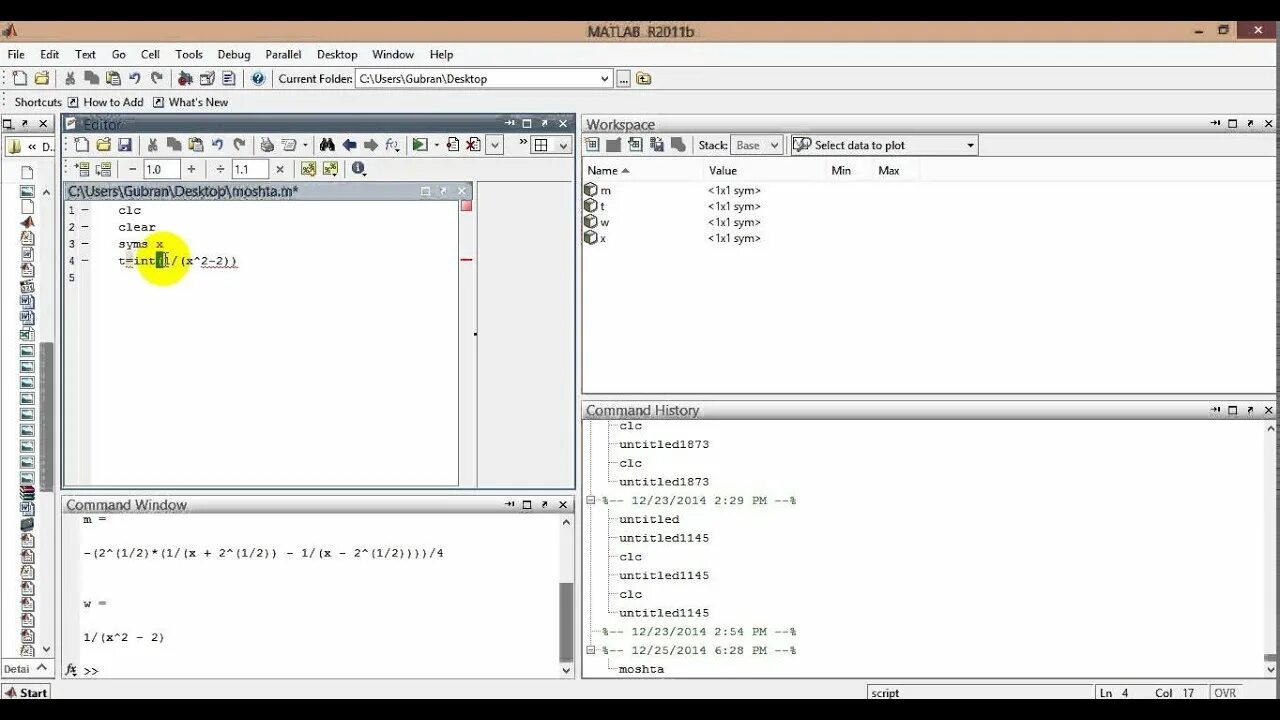 Производная в матлабе. Определенный интеграл в матлабе. Определенный интеграл в матлабе. Интеграл в матлабе функция. Определенный интеграл в матлабе.
