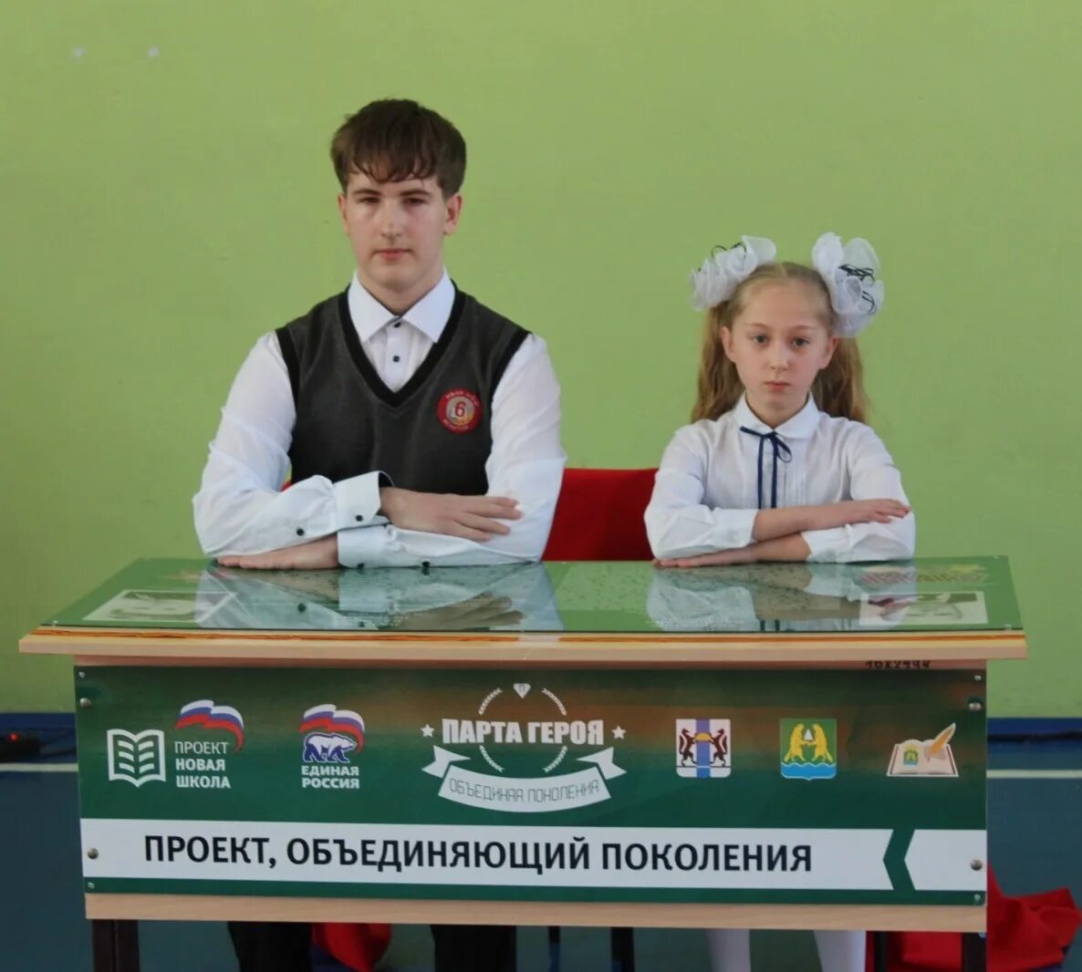 Проект парта героя в школе. Проект парта героя в школе. Парта героя проект. Проект парта героя в школе. Парта героя в школе.