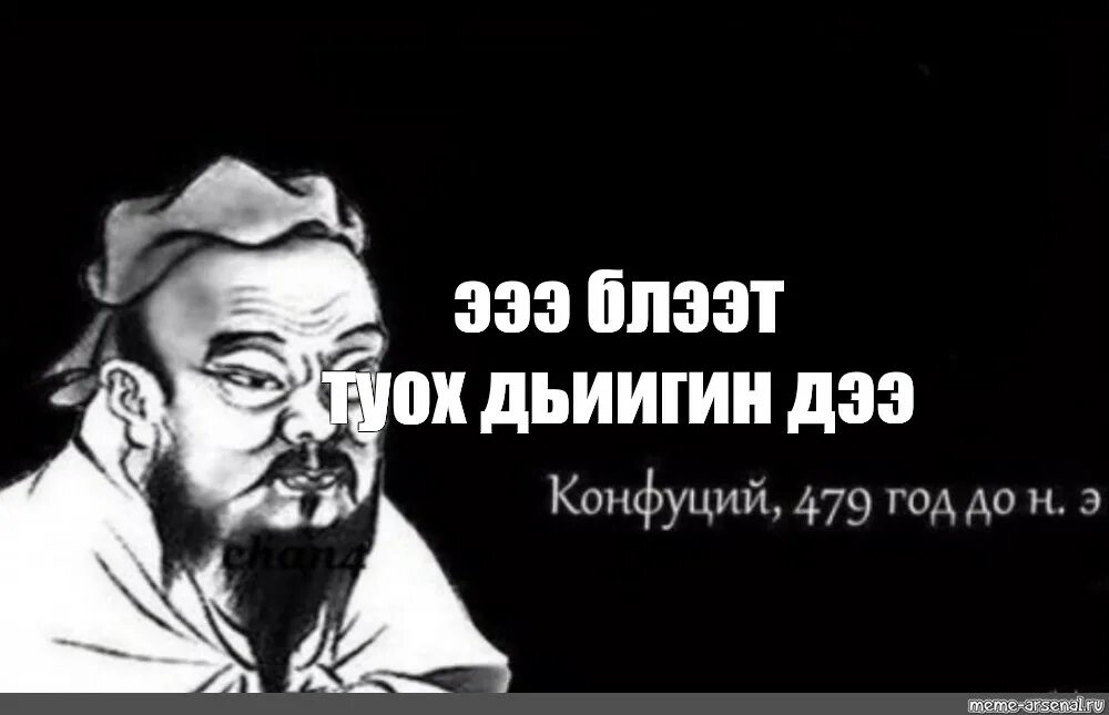 Ээ э ээээ. Ээ э ээээ