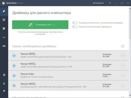 Драйвер пак для windows 10