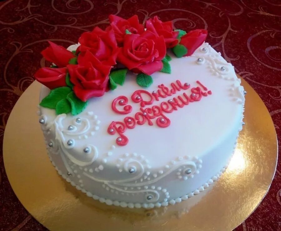 Красивые торты на день рождения. Торт с днем рождения!. Торт с днём рождения картинки. Торт на день рождения женщине.