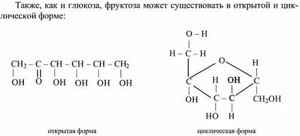 Жиры самостоятельная работа 10 класс. Задачи по химии 10 класс углеводы с решениями. задания по углеводам 10 класс химия. задачи по теме углеводы. задания химия углеводы.