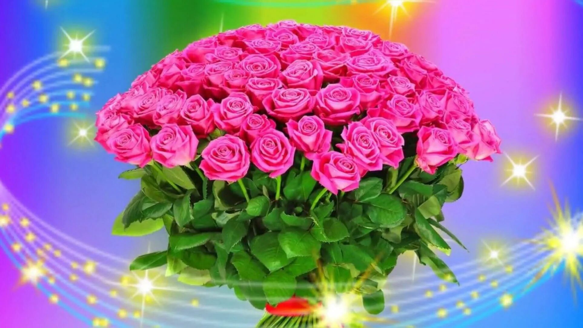 Видео открытка. Букет роз огромный с днём рождения открытки. Красивый букет цветов с днем рождения. Огромный букет роз поздравляю. Огромный букет цветов с днем рождения.