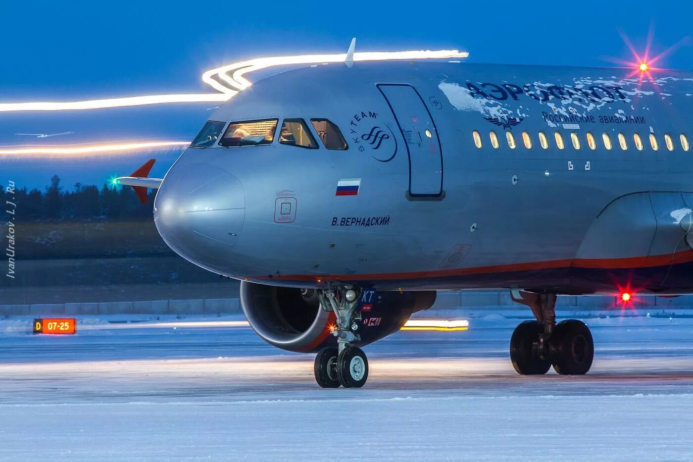 Aeroflot plane