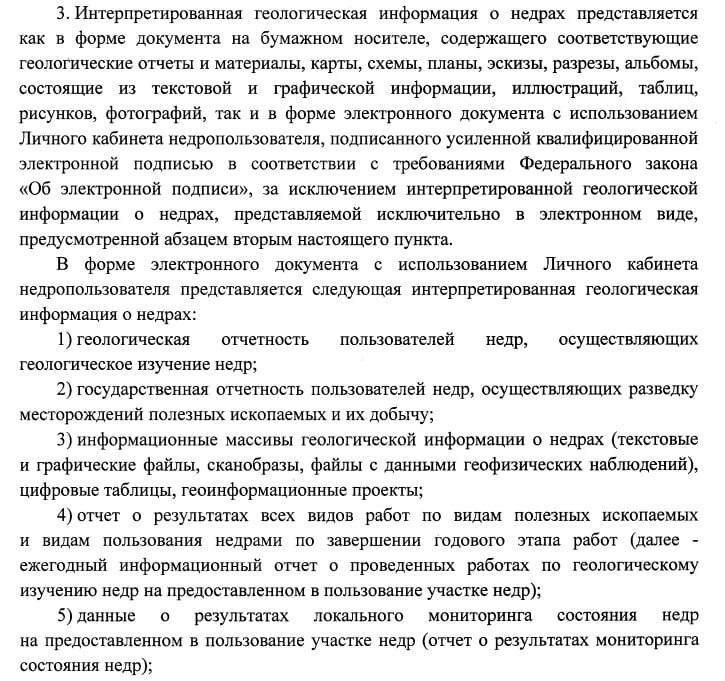 приказ 549 06 от 23. приказ 549 06 от 23. 2022 3634. 08 2022. приказ 549 06 от 23.