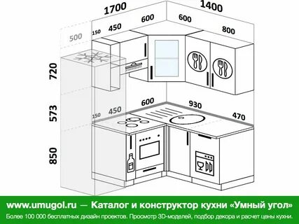 Кухни 150 120