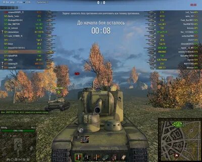 Тип ворлд