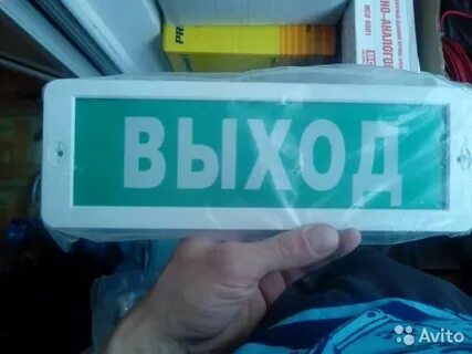 Вышел покупать