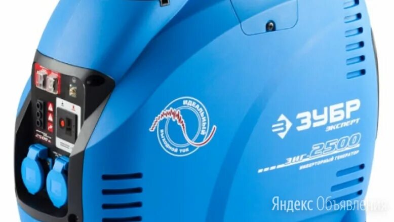 Бензиновый генератор зубр зиг-3500 3500 вт. Kronverk генератор инверторный 2500. Бензиновый генератор зубр зиг-2500. Генератор зубр зиг-1200. Бензиновый генератор зубр зиг-2500.