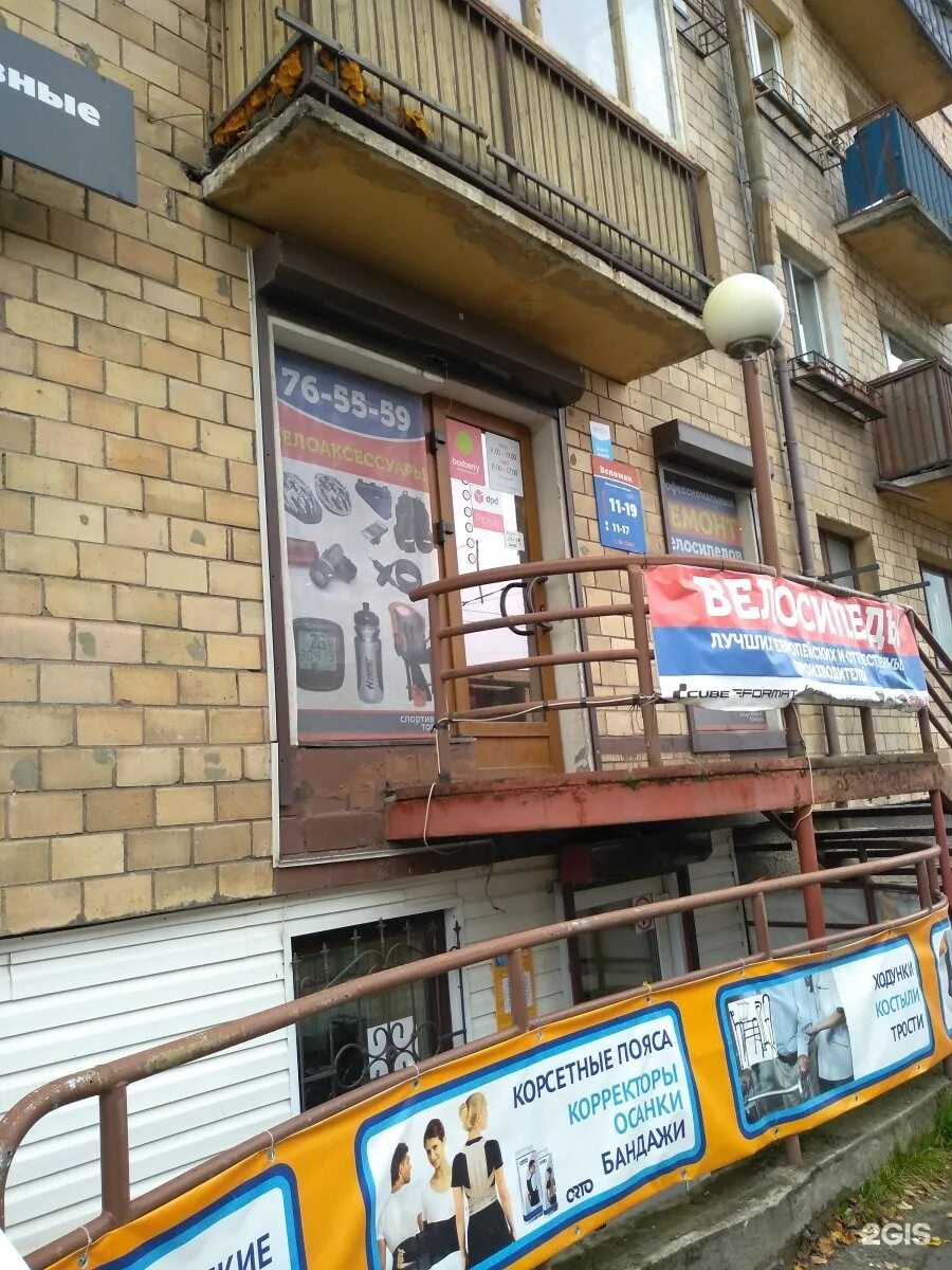 Ул антикайнена 34. Улица антикайнена в петрозаводске. Антикайнена 11 петрозаводск. Улица антикайнена в петрозаводске. Центральный рынок петрозаводск.