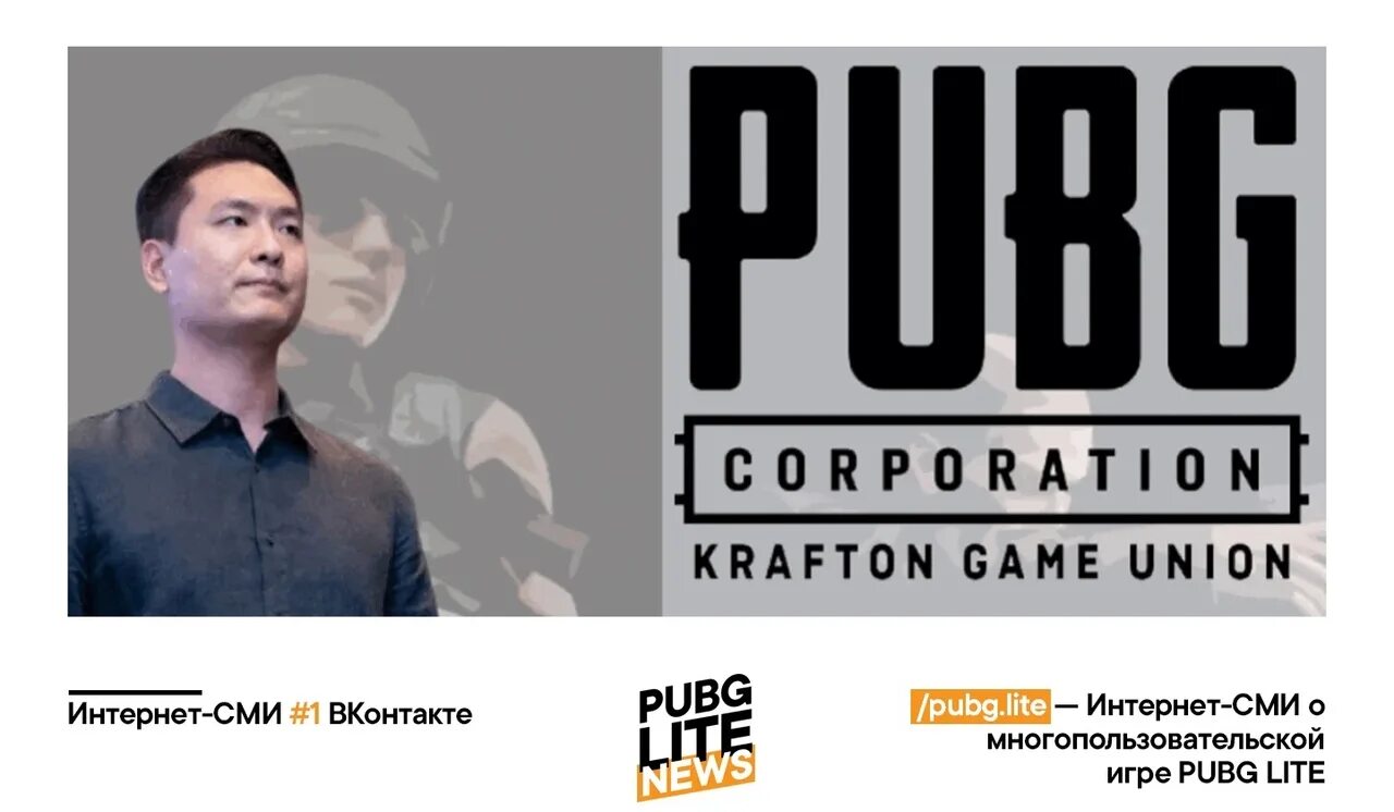 Крафтон айди. Крафтон. Крафтон ПАБГ. Krafton logo. Krafton Company.