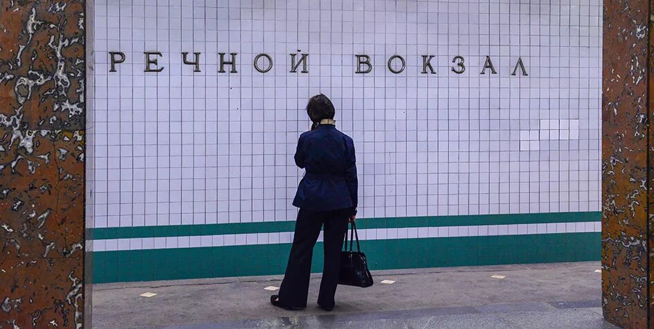 Метро Войковская переименование. Станция Войковская переименование. Двери юмор. Переименование Войковской голосование.