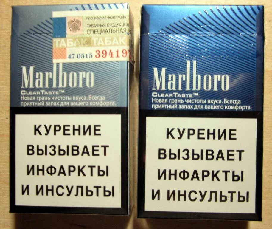 Сколько стоят сигареты компакт. Marlboro Touch компакт. Сигареты Marlboro компакт. Сигареты Мальборо 2021. Marlboro Compact Blue.